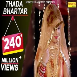 Thada Bhartar Mp3 Song