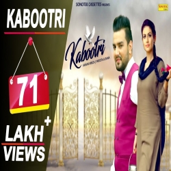  KABOOTRI Mp3 Song
