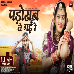  Padosan Le Gayi Re Mp3 Song